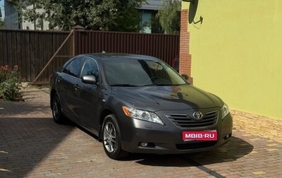 Toyota Camry, 2008 год, 1 180 000 рублей, 1 фотография
