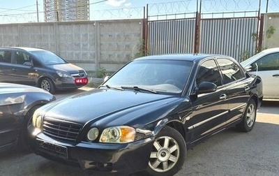 KIA Magentis I, 2004 год, 369 000 рублей, 1 фотография