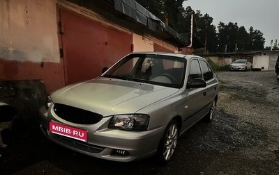 Hyundai Accent II, 2007 год, 300 000 рублей, 1 фотография