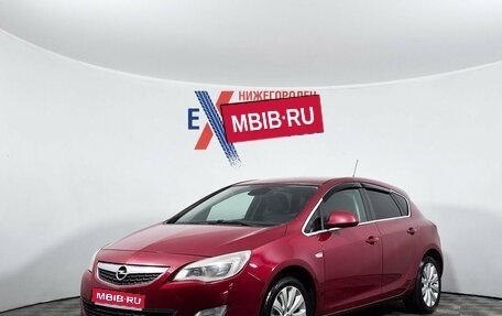 Opel Astra J, 2011 год, 629 000 рублей, 1 фотография