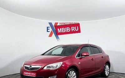 Opel Astra J, 2011 год, 629 000 рублей, 1 фотография