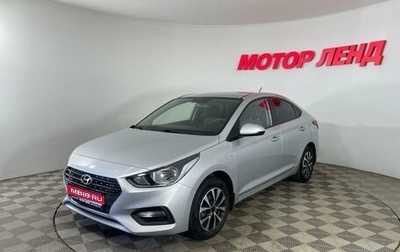Hyundai Solaris II рестайлинг, 2017 год, 1 133 000 рублей, 1 фотография