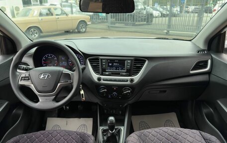 Hyundai Solaris II рестайлинг, 2018 год, 1 020 000 рублей, 12 фотография