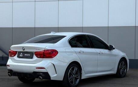 BMW 1 серия, 2022 год, 2 430 000 рублей, 2 фотография