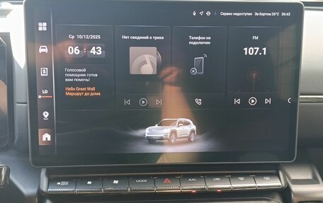 Haval H7, 2026 год, 3 779 000 рублей, 17 фотография