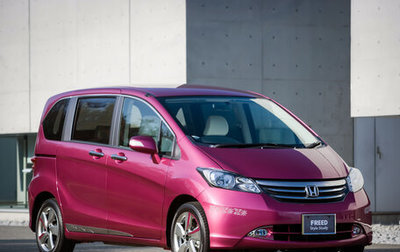 Honda Freed I, 2014 год, 1 200 000 рублей, 1 фотография