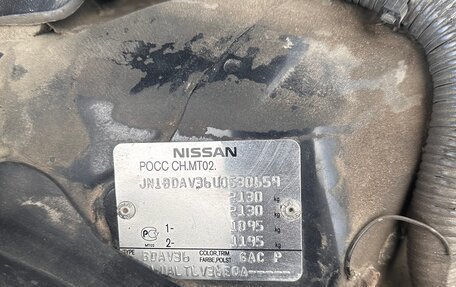 Infiniti G, 2011 год, 1 650 000 рублей, 15 фотография