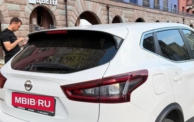 Nissan Qashqai, 2022 год, 1 750 000 рублей, 1 фотография
