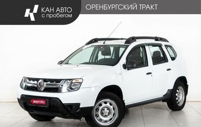 Renault Duster I рестайлинг, 2018 год, 1 478 000 рублей, 1 фотография