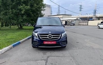 Mercedes-Benz V-Класс, 2016 год, 8 400 000 рублей, 1 фотография
