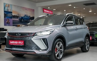 Geely Coolray I, 2026 год, 2 914 990 рублей, 1 фотография