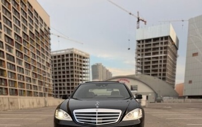Mercedes-Benz S-Класс, 2009 год, 2 330 000 рублей, 1 фотография