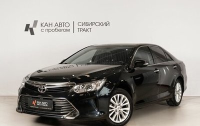 Toyota Camry, 2016 год, 2 175 000 рублей, 1 фотография