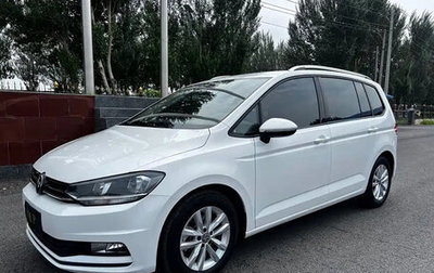 Volkswagen Touran III, 2022 год, 1 630 000 рублей, 1 фотография