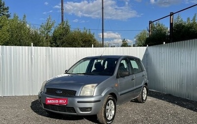 Ford Fusion I, 2005 год, 295 000 рублей, 1 фотография
