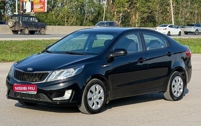 KIA Rio III рестайлинг, 2014 год, 940 000 рублей, 1 фотография