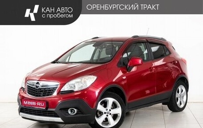 Opel Mokka I, 2013 год, 1 048 000 рублей, 1 фотография