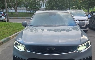 Geely Tugella FY11, 2022 год, 2 950 000 рублей, 1 фотография