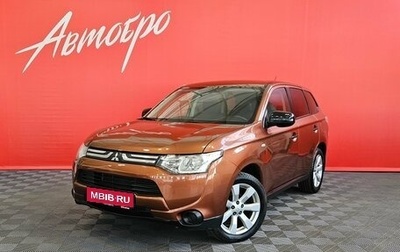 Mitsubishi Outlander III рестайлинг 3, 2012 год, 1 235 000 рублей, 1 фотография