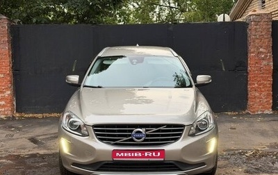 Volvo XC60 II, 2014 год, 1 845 000 рублей, 1 фотография