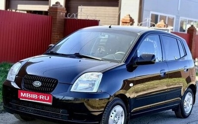 KIA Picanto I, 2007 год, 270 000 рублей, 1 фотография