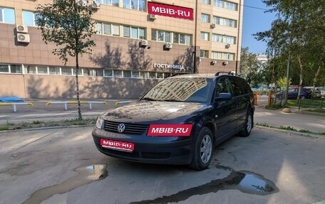 Volkswagen Passat B5+ рестайлинг, 2000 год, 320 000 рублей, 1 фотография