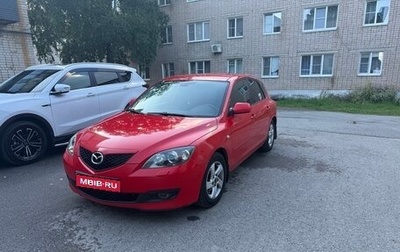 Mazda 3, 2007 год, 270 000 рублей, 1 фотография