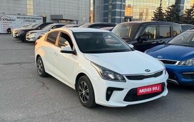 KIA Rio IV, 2020 год, 1 350 000 рублей, 1 фотография