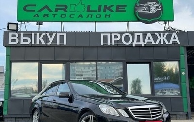 Mercedes-Benz E-Класс, 2011 год, 1 099 000 рублей, 1 фотография