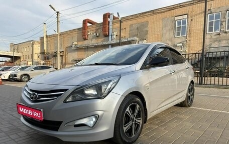 Hyundai Solaris II рестайлинг, 2015 год, 875 000 рублей, 20 фотография