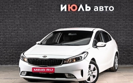 KIA Cerato III, 2017 год, 1 450 000 рублей, 2 фотография
