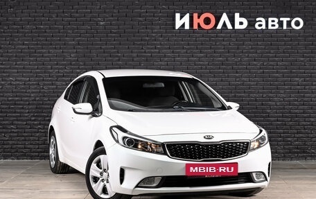 KIA Cerato III, 2017 год, 1 450 000 рублей, 4 фотография