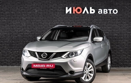 Nissan Qashqai, 2014 год, 1 470 000 рублей, 2 фотография