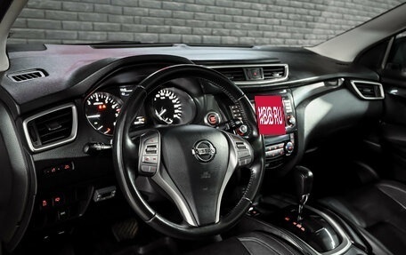 Nissan Qashqai, 2014 год, 1 470 000 рублей, 13 фотография
