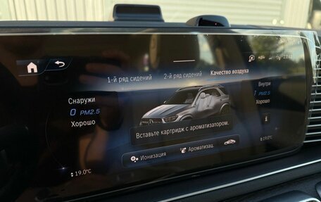 Mercedes-Benz GLE, 2026 год, 11 390 000 рублей, 27 фотография