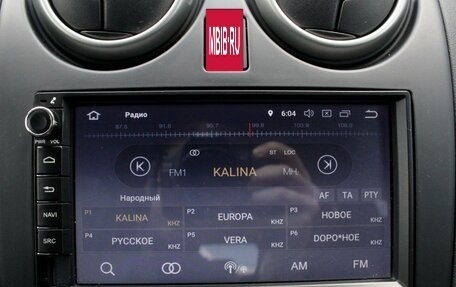 Nissan Qashqai, 2012 год, 1 350 000 рублей, 15 фотография