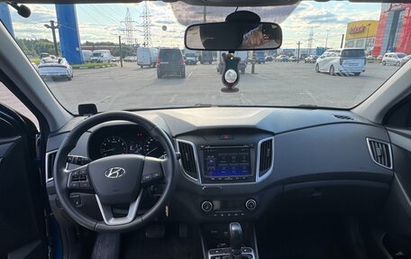 Hyundai Creta I рестайлинг, 2020 год, 2 080 000 рублей, 3 фотография