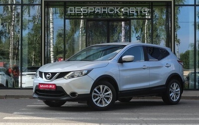 Nissan Qashqai, 2014 год, 1 350 000 рублей, 1 фотография