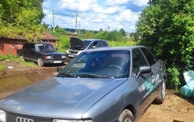 Audi 80, 1988 год, 75 000 рублей, 1 фотография