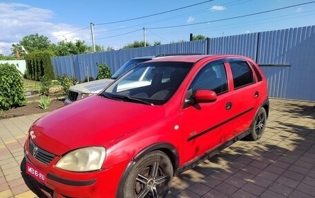 Opel Vita C, 2001 год, 240 000 рублей, 1 фотография