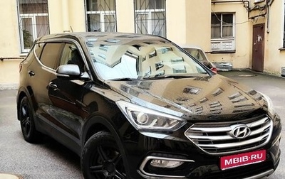 Hyundai Santa Fe III рестайлинг, 2016 год, 2 050 000 рублей, 1 фотография