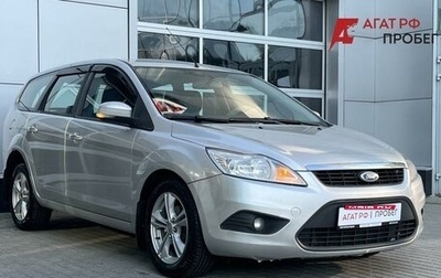 Ford Focus II рестайлинг, 2010 год, 520 000 рублей, 1 фотография