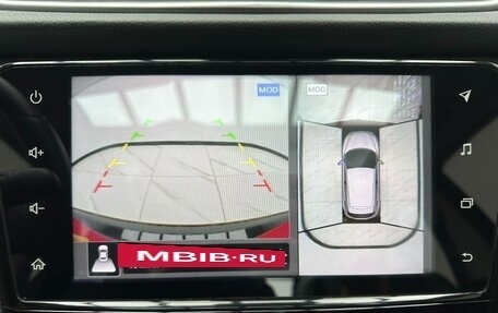 Nissan Qashqai, 2023 год, 1 520 000 рублей, 17 фотография