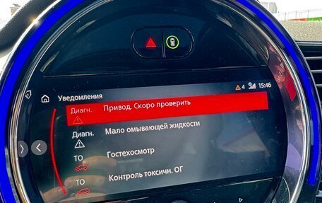 MINI Clubman, 2022 год, 4 000 000 рублей, 13 фотография