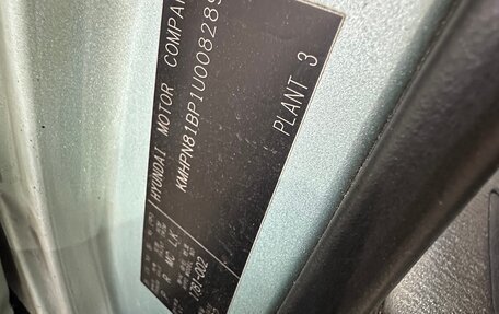 Hyundai Lavita, 2001 год, 265 000 рублей, 14 фотография