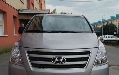 Hyundai H-1 II рестайлинг, 2016 год, 2 555 000 рублей, 1 фотография