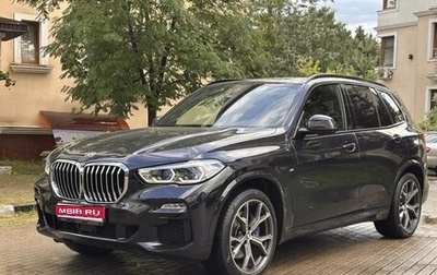 BMW X5, 2020 год, 8 300 000 рублей, 1 фотография
