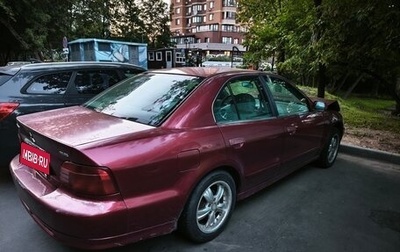 Mitsubishi Galant VIII, 2001 год, 150 000 рублей, 1 фотография