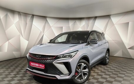Geely Coolray I, 2026 год, 2 907 058 рублей, 1 фотография