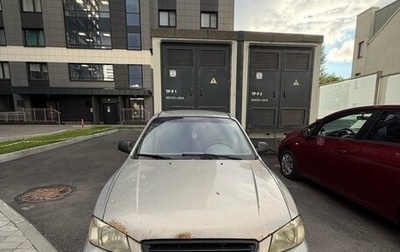 Hyundai Accent II, 2008 год, 280 000 рублей, 1 фотография